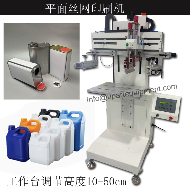Commercial Printing Labels - Square Oil Dispenser Oil Canister Stacking